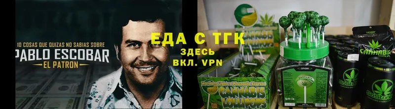 Canna-Cookies марихуана  даркнет сайт  нарко площадка состав  Багратионовск 